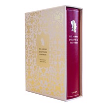 H.C. Andersen: Eventyr og Historier (Rød luksusudgave) - bog